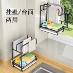【全新升级】壁挂台式两用抹布架置物架免打孔多功能抹布沥水架神