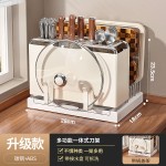 厨房刀架置物架台面沥水架多功能双菜板筷子砧板架一体家用收纳架