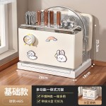 厨房刀架置物架台面沥水架多功能双菜板筷子砧板架一体家用收纳架
