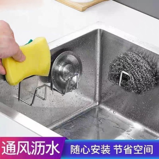 不锈钢沥水架厨房用砧板架免打孔粘胶沥水海绵置物架挂钩沥水钩