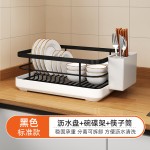 多功能碗碟沥水架厨房碗碟碗盘收纳架台面沥水架置物架家用一体架