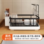 多功能碗碟沥水架厨房碗碟碗盘收纳架台面沥水架置物架家用一体架