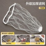 厨房水槽折叠过滤网架一次性剩饭剩菜洗碗池垃圾沥水篮置物架
