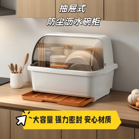 厨房碗柜置物架大号餐具收纳盒碗架盘架抽屉沥水带盖家用碗碟架