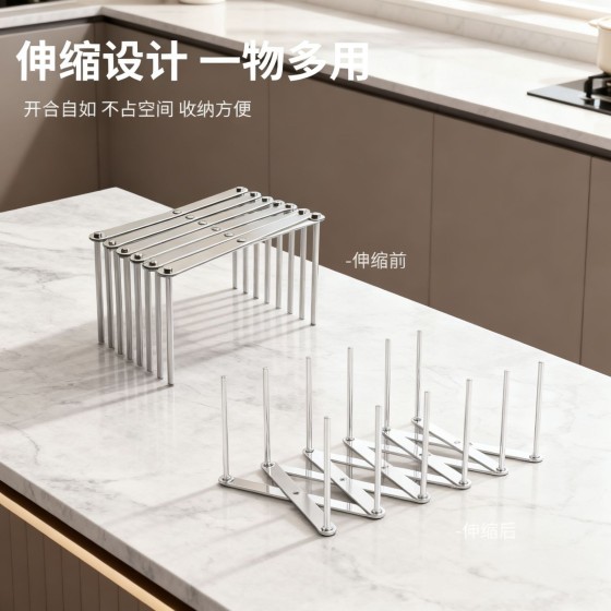 430不锈钢可伸缩碗碟收纳架 厨房锅盖架置物挂架折叠沥水收纳架