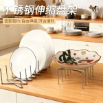430不锈钢可伸缩碗碟收纳架 厨房锅盖架置物挂架折叠沥水收纳架