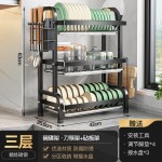跨境厨房置物架沥水碗架家用碗盘碗碟收纳架多功能台面晾碗收纳架