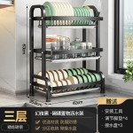 跨境厨房置物架沥水碗架家用碗盘碗碟收纳架多功能台面晾碗收纳架