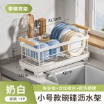跨境不锈钢厨房沥水碗架多功能台面碗碟收纳架水槽整理碗盘置物架
