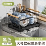 跨境不锈钢厨房沥水碗架多功能台面碗碟收纳架水槽整理碗盘置物架