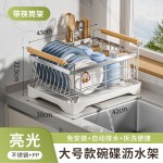 跨境不锈钢厨房沥水碗架多功能台面碗碟收纳架水槽整理碗盘置物架