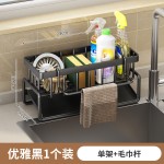 水槽置物架简约风格创意厨房壁挂沥水碳钢海绵架免打孔收纳架批发
