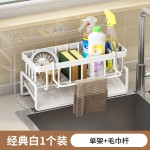 水槽置物架简约风格创意厨房壁挂沥水碳钢海绵架免打孔收纳架批发