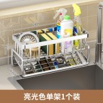 水槽置物架简约风格创意厨房壁挂沥水碳钢海绵架免打孔收纳架批发