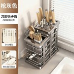 厨房台面多功能刀具收纳放刀具刀座家用筷笼一体菜刀沥水置物架FF