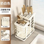 厨房台面多功能刀具收纳放刀具刀座家用筷笼一体菜刀沥水置物架FF