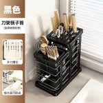 厨房台面多功能刀具收纳放刀具刀座家用筷笼一体菜刀沥水置物架FF