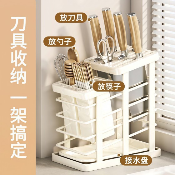 厨房台面多功能刀具收纳放刀具刀座家用筷笼一体菜刀沥水置物架FF