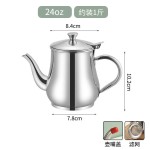 不锈钢油壶安士壶家用防漏油壶倒油瓶厨房装油罐食用油滤网油瓶