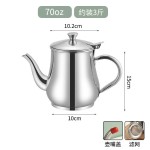 不锈钢油壶安士壶家用防漏油壶倒油瓶厨房装油罐食用油滤网油瓶