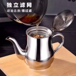 不锈钢油壶安士壶家用防漏油壶倒油瓶厨房装油罐食用油滤网油瓶