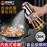不锈钢喷油壶官方旗舰店家用雾化食级锈钢喷油瓶厨房质喷雾瓶