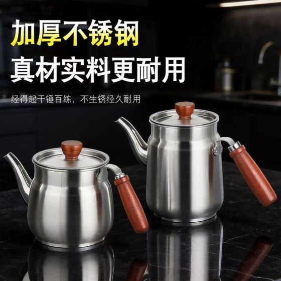 不锈钢木柄油壶厨房油瓶油罐壶家用食用油壸过滤大加厚不漏油油壶