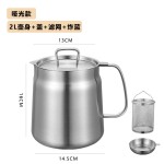 跨境304不锈钢滤油壶厨房家用食品级带滤网油炸锅大容量猪油罐