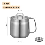 跨境304不锈钢滤油壶厨房家用食品级带滤网油炸锅大容量猪油罐