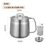 跨境304不锈钢油炸壶厨房多功能过滤油壶储油罐猪油罐油渣分离