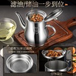 不锈钢油壶家用储油滤渣隔油安士壶多用调料瓶不挂油装油瓶大容量