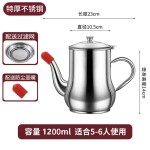 不锈钢油壶家用储油滤渣隔油安士壶多用调料瓶不挂油装油瓶大容量