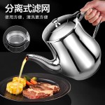厨房油壶不锈钢食品级家用厨房专用装油罐储油滤渣酒壶倒油瓶不挂