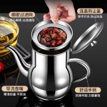 厨房油壶不锈钢食品级家用厨房专用装油罐储油滤渣酒壶倒油瓶不挂