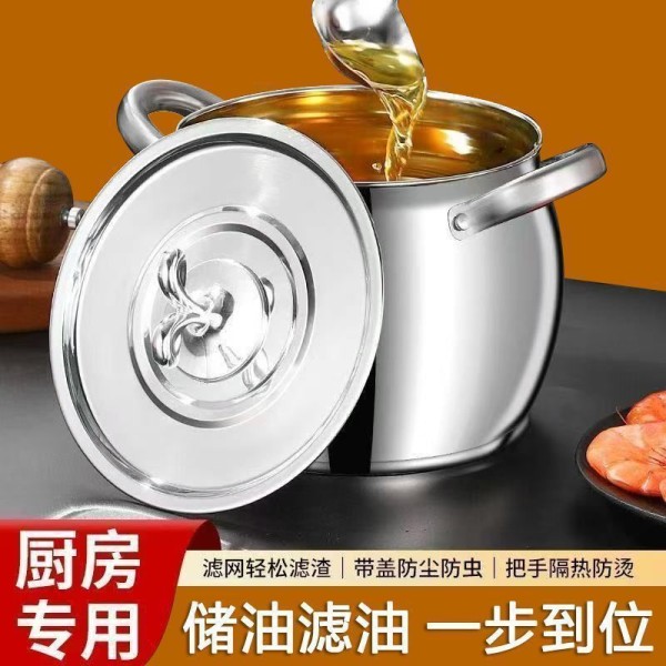不锈钢家居用品油壶大容量滤油储油带过滤厨房欧式装饰器皿储物罐