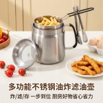 跨境批发304不锈钢滤油壶 厨房油罐带滤网猪油漏油罐油炸锅煮水壶