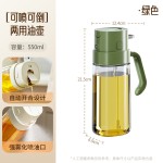 油壶喷倒两用厨房空气炸锅按压式雾化喷倒油瓶玻璃不挂油酱油醋瓶