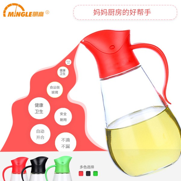 明高M034自动开盖防漏玻璃油瓶厨房酱油壶醋瓶调味瓶防滴漏油瓶
