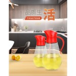 明高M034自动开盖防漏玻璃油瓶厨房酱油壶醋瓶调味瓶防滴漏油瓶