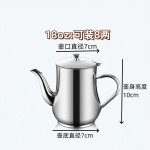 代发304不锈钢安士壶 家用防漏油壶倒油瓶调味瓶罐厨房装油罐滤网