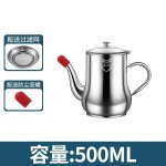 不锈钢油壶厨房防漏油罐壶家用带过滤网大容量滤油储油壶油瓶