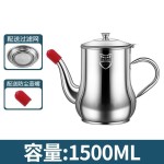 不锈钢油壶厨房防漏油罐壶家用带过滤网大容量滤油储油壶油瓶