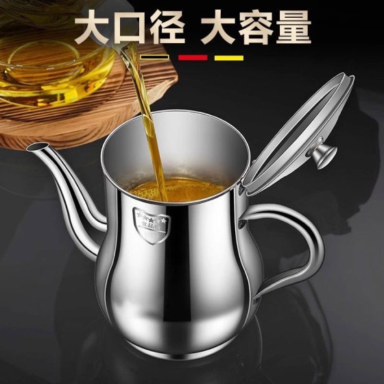 不锈钢油壶厨房防漏油罐壶家用带过滤网大容量滤油储油壶油瓶