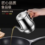 不锈钢油壶厨房防漏油罐壶家用带过滤网大容量滤油储油壶油瓶