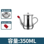 不锈钢油壶厨房防漏油罐壶家用带过滤网大容量滤油储油壶油瓶