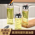 油壶玻璃油壶厨房家用自动开合大容量醋酱油瓶防漏防尘调味料油罐