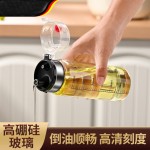 油壶玻璃油壶厨房家用自动开合大容量醋酱油瓶防漏防尘调味料油罐