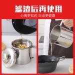 跨境304不锈钢滤油壶家用大小号带过滤网油杯日式厨房储油罐油壶