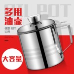 跨境304不锈钢滤油壶家用大小号带过滤网油杯日式厨房储油罐油壶
