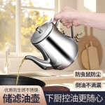 滤网油壶不锈钢家用防漏酒壶壶倒油瓶调味瓶厨房用品装油罐ash33